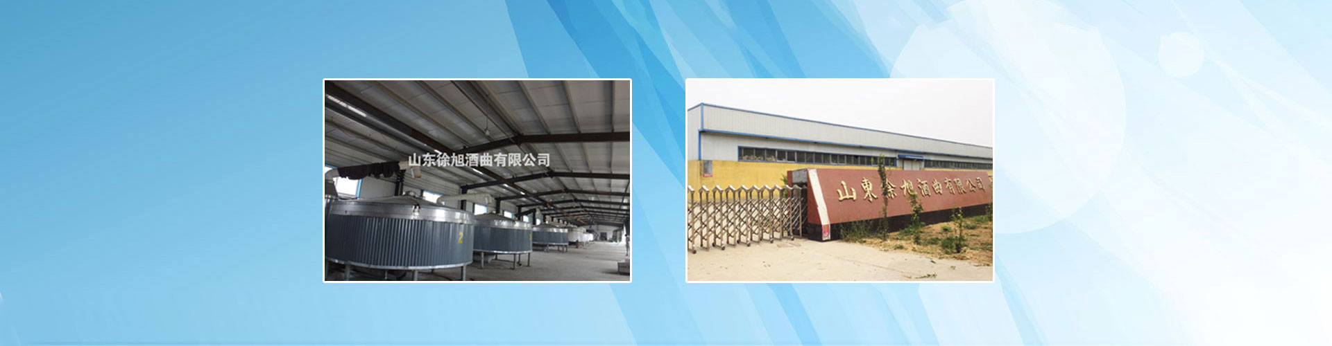 濟寧輕質隔墻板